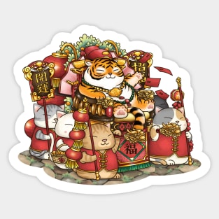 Chinese New Year Cute Tiger and Cat Sticker